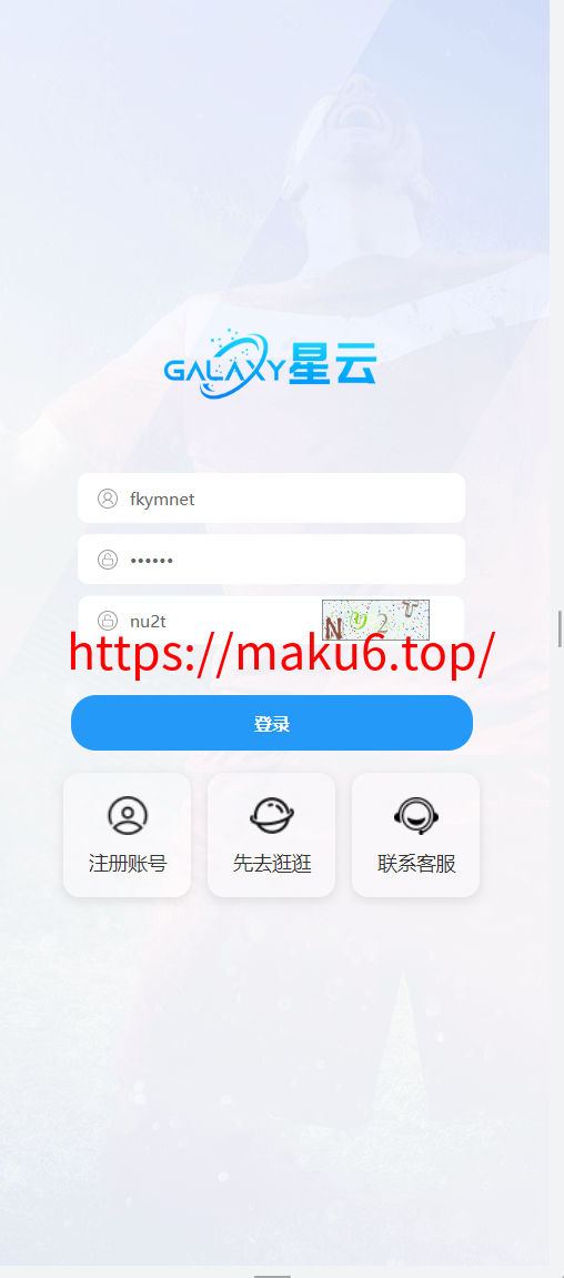 图片[1]-星云娱乐综合盘、综合娱乐城源码、彩票、棋牌、电子、真人、体育、基于BOB二开UI/前端VUE编译+后端PHP+二次开发版-凡客源码