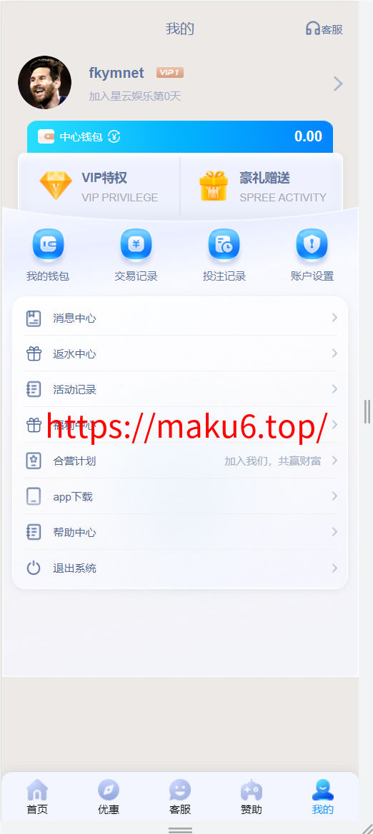 图片[10]-星云娱乐综合盘、综合娱乐城源码、彩票、棋牌、电子、真人、体育、基于BOB二开UI/前端VUE编译+后端PHP+二次开发版-凡客源码