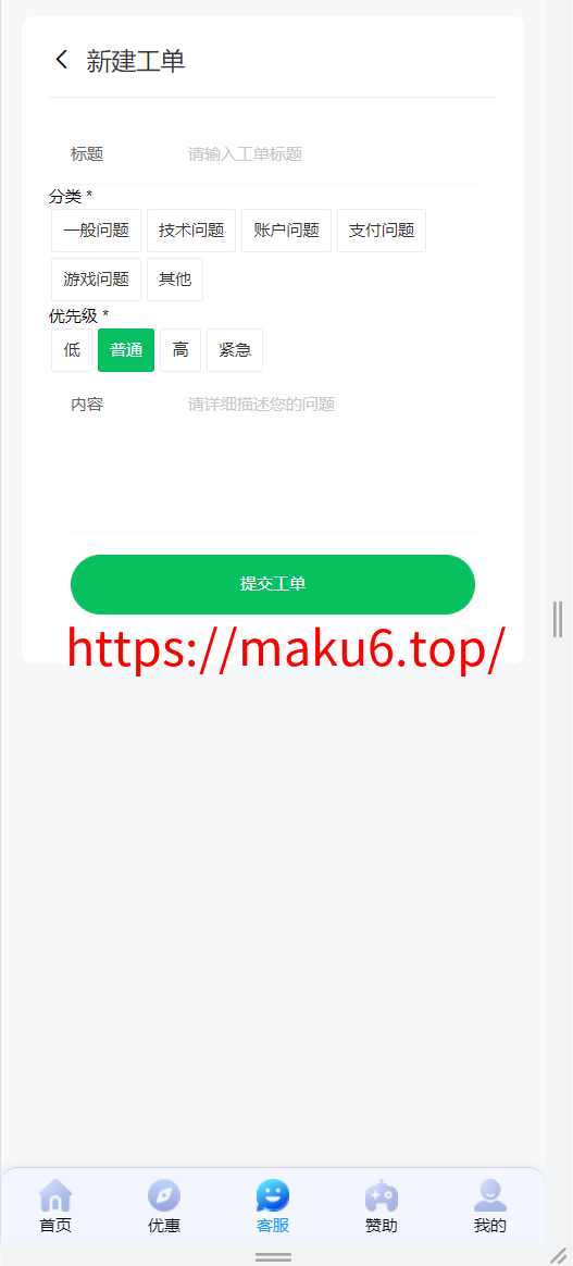 图片[12]-星云娱乐综合盘、综合娱乐城源码、彩票、棋牌、电子、真人、体育、基于BOB二开UI/前端VUE编译+后端PHP+二次开发版-凡客源码