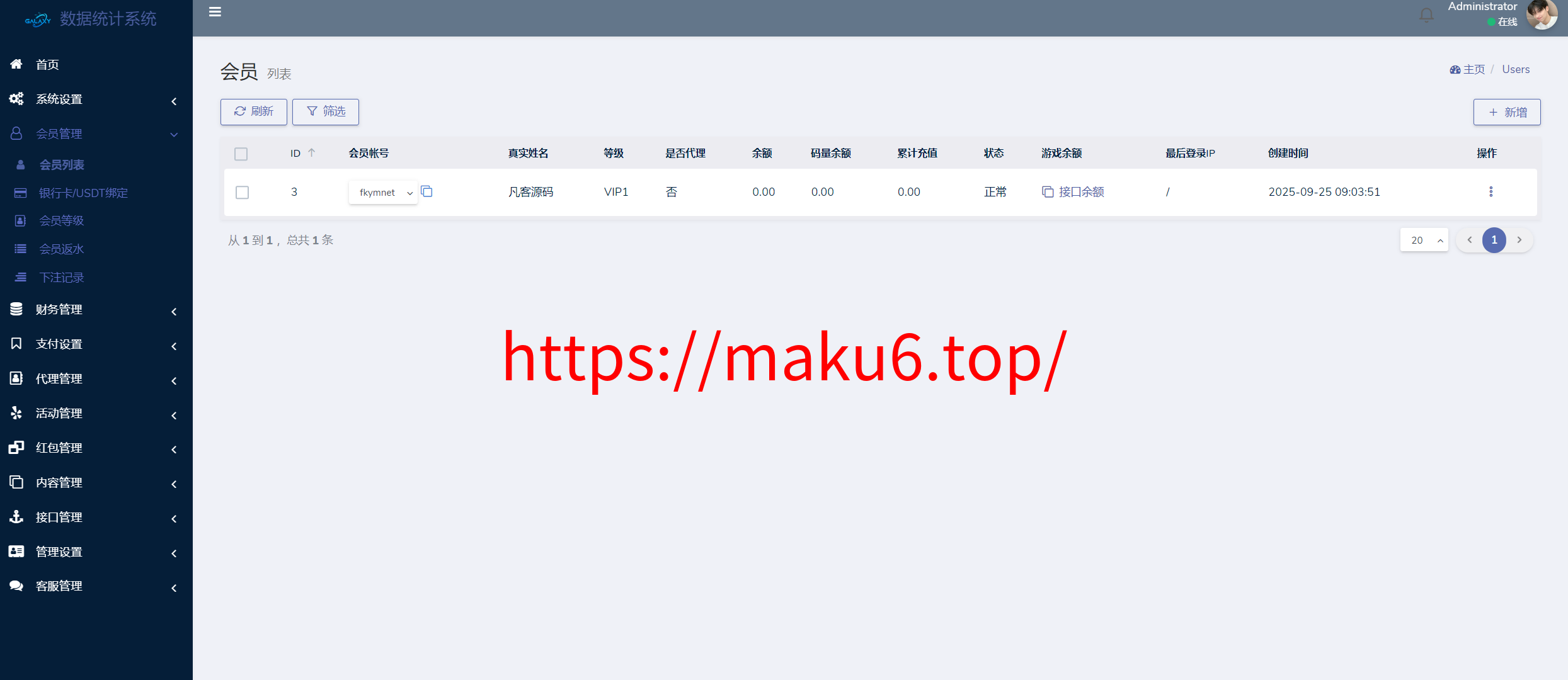 图片[15]-星云娱乐综合盘、综合娱乐城源码、彩票、棋牌、电子、真人、体育、基于BOB二开UI/前端VUE编译+后端PHP+二次开发版-凡客源码