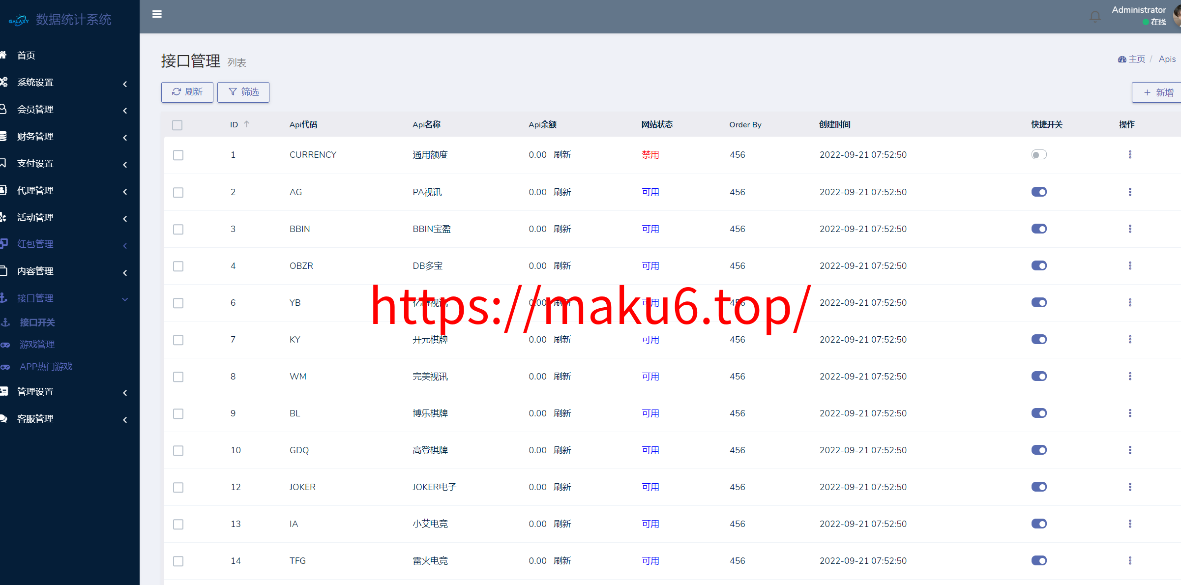 图片[17]-星云娱乐综合盘、综合娱乐城源码、彩票、棋牌、电子、真人、体育、基于BOB二开UI/前端VUE编译+后端PHP+二次开发版-凡客源码