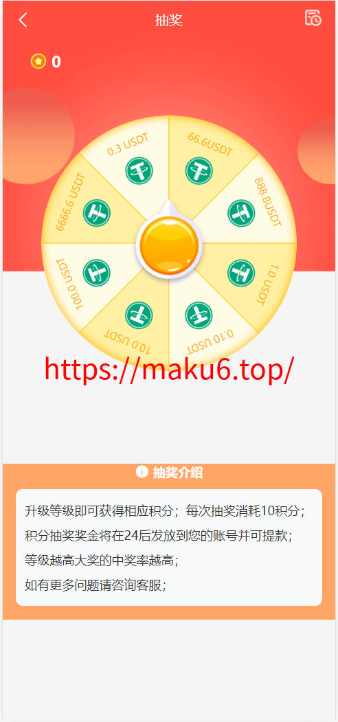 图片[1]-多语言理财项目充电桩/影视基金/虚拟产业/石油等USDT金融货币投资/19种语言可自定义扩展语言-凡客源码