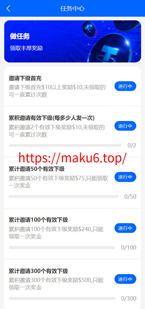 图片[2]-多语言理财项目充电桩/影视基金/虚拟产业/石油等USDT金融货币投资/19种语言可自定义扩展语言-凡客源码