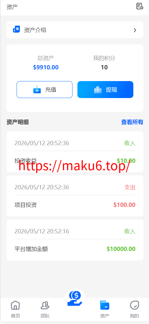 图片[4]-多语言理财项目充电桩/影视基金/虚拟产业/石油等USDT金融货币投资/19种语言可自定义扩展语言-凡客源码