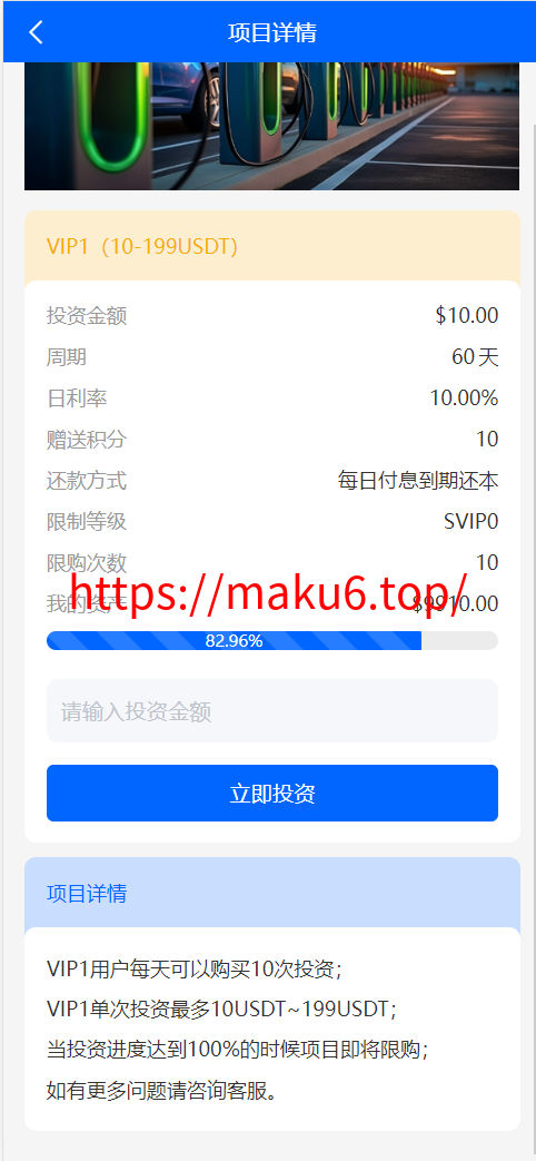 图片[5]-多语言理财项目充电桩/影视基金/虚拟产业/石油等USDT金融货币投资/19种语言可自定义扩展语言-凡客源码