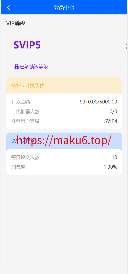 图片[6]-多语言理财项目充电桩/影视基金/虚拟产业/石油等USDT金融货币投资/19种语言可自定义扩展语言-凡客源码