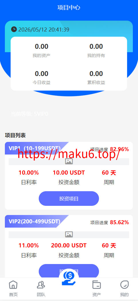 图片[7]-多语言理财项目充电桩/影视基金/虚拟产业/石油等USDT金融货币投资/19种语言可自定义扩展语言-凡客源码