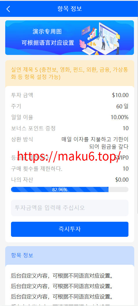 图片[20]-多语言理财项目充电桩/影视基金/虚拟产业/石油等USDT金融货币投资/19种语言可自定义扩展语言-凡客源码