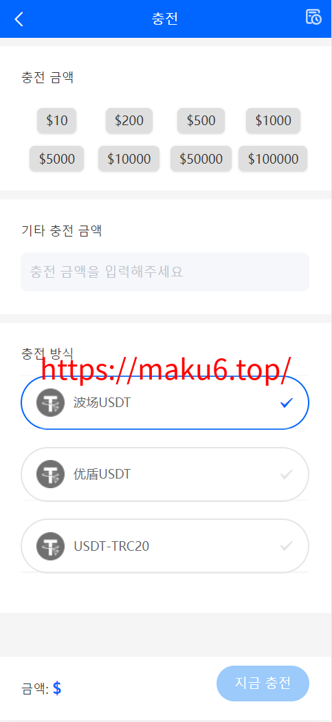 图片[21]-多语言理财项目充电桩/影视基金/虚拟产业/石油等USDT金融货币投资/19种语言可自定义扩展语言-凡客源码