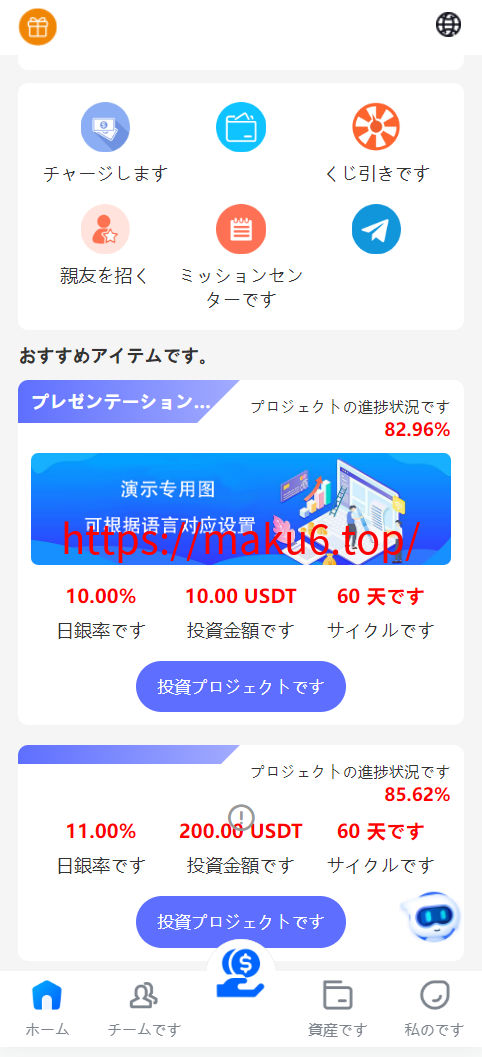 图片[23]-多语言理财项目充电桩/影视基金/虚拟产业/石油等USDT金融货币投资/19种语言可自定义扩展语言-凡客源码