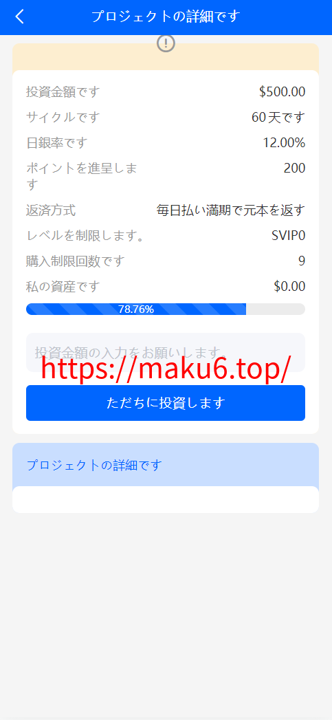 图片[24]-多语言理财项目充电桩/影视基金/虚拟产业/石油等USDT金融货币投资/19种语言可自定义扩展语言-凡客源码