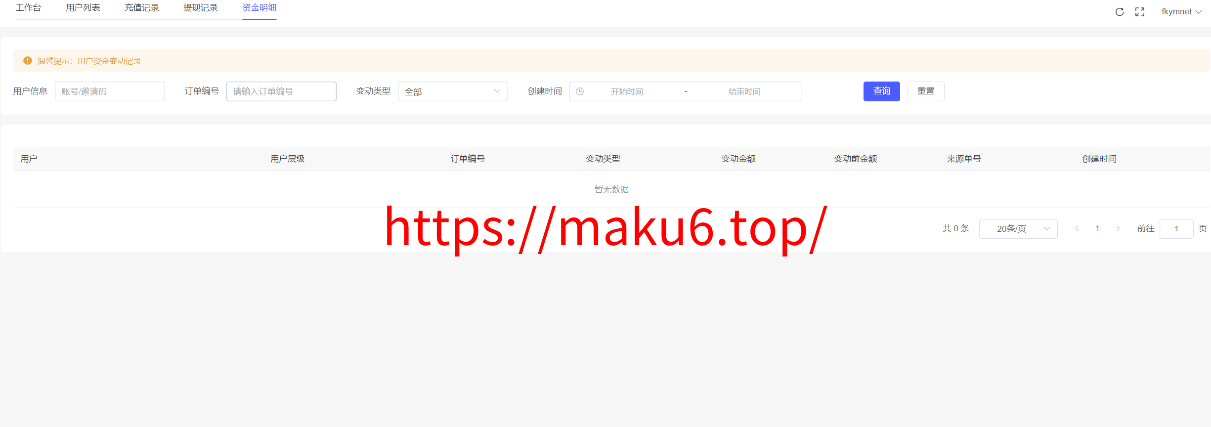 图片[30]-多语言理财项目充电桩/影视基金/虚拟产业/石油等USDT金融货币投资/19种语言可自定义扩展语言-凡客源码