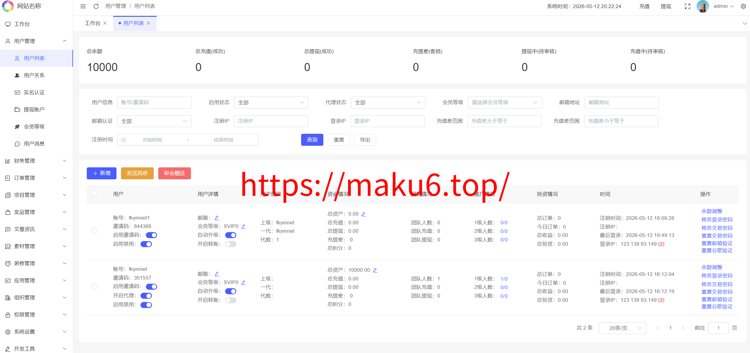 图片[31]-多语言理财项目充电桩/影视基金/虚拟产业/石油等USDT金融货币投资/19种语言可自定义扩展语言-凡客源码