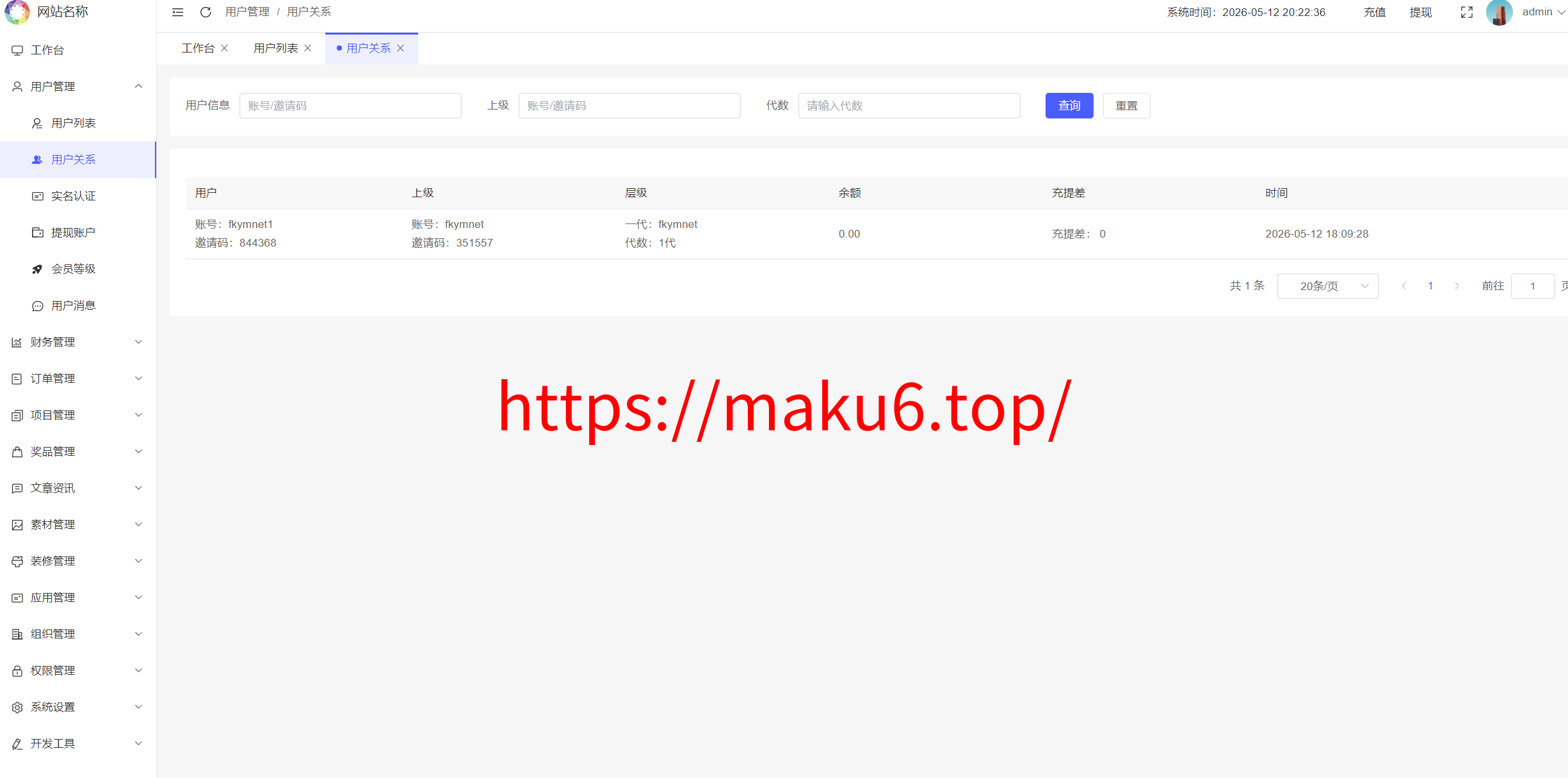 图片[33]-多语言理财项目充电桩/影视基金/虚拟产业/石油等USDT金融货币投资/19种语言可自定义扩展语言-凡客源码