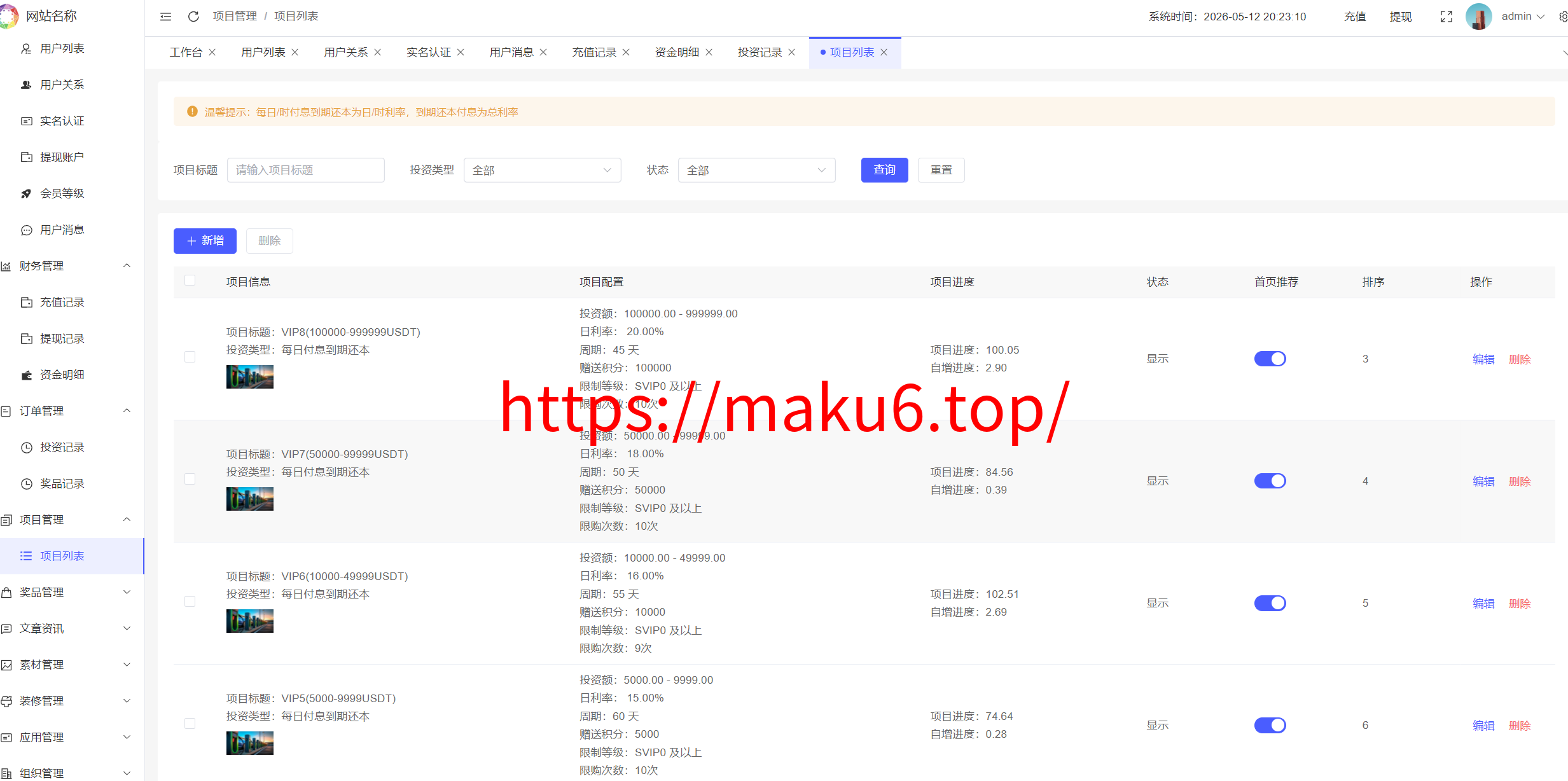 图片[35]-多语言理财项目充电桩/影视基金/虚拟产业/石油等USDT金融货币投资/19种语言可自定义扩展语言-凡客源码