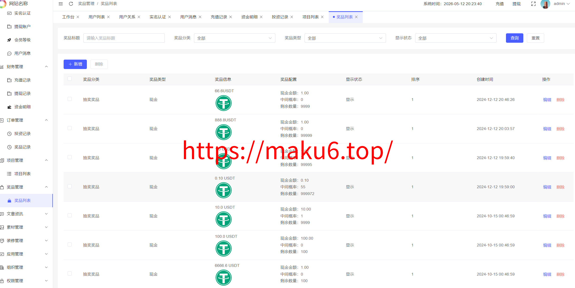 图片[37]-多语言理财项目充电桩/影视基金/虚拟产业/石油等USDT金融货币投资/19种语言可自定义扩展语言-凡客源码