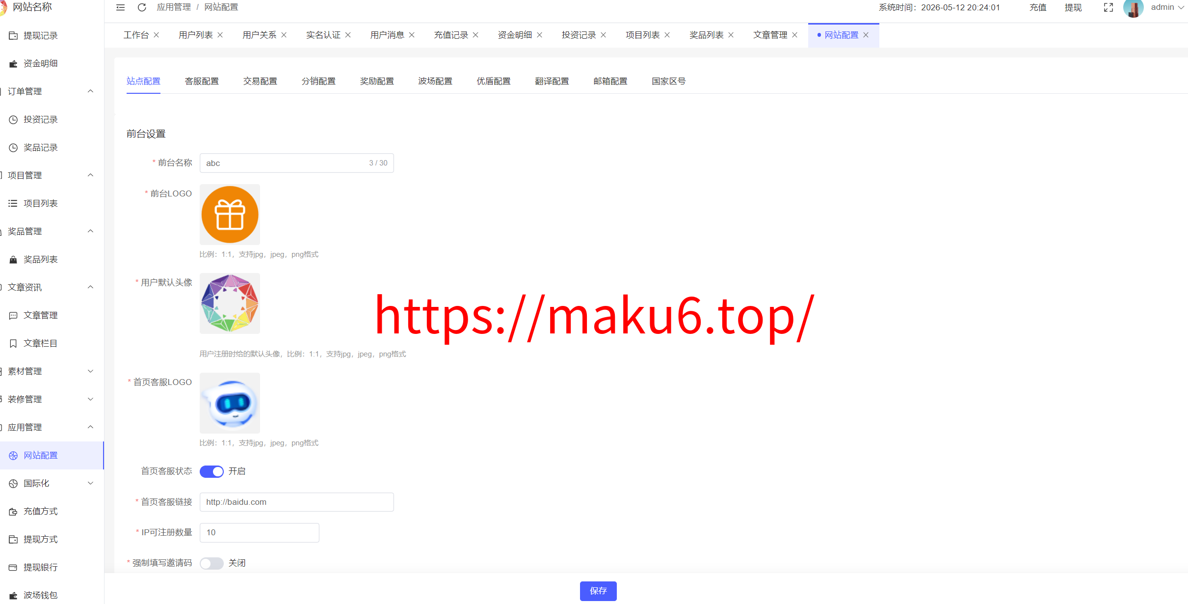 图片[38]-多语言理财项目充电桩/影视基金/虚拟产业/石油等USDT金融货币投资/19种语言可自定义扩展语言-凡客源码