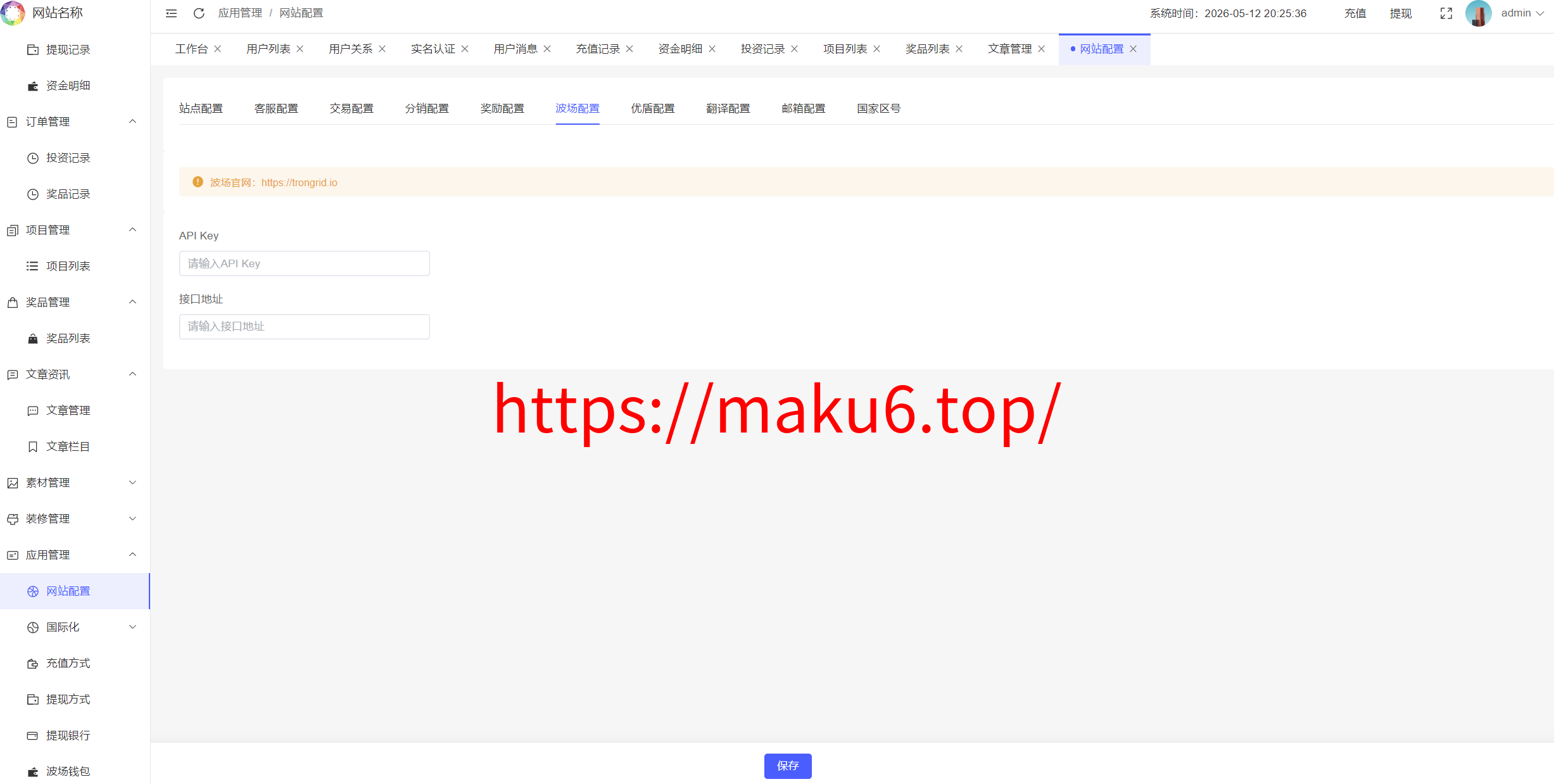 图片[39]-多语言理财项目充电桩/影视基金/虚拟产业/石油等USDT金融货币投资/19种语言可自定义扩展语言-凡客源码