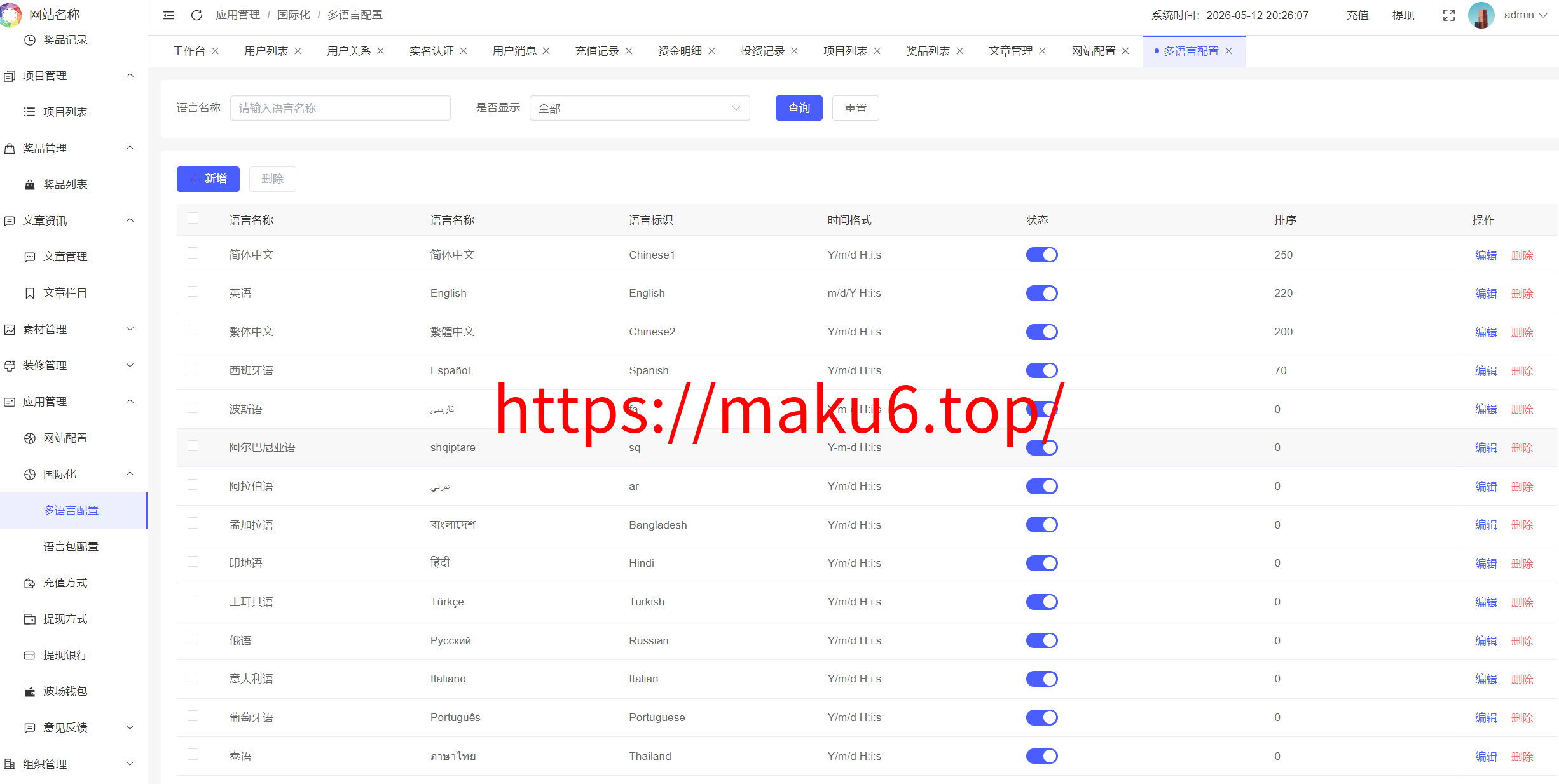 图片[40]-多语言理财项目充电桩/影视基金/虚拟产业/石油等USDT金融货币投资/19种语言可自定义扩展语言-凡客源码