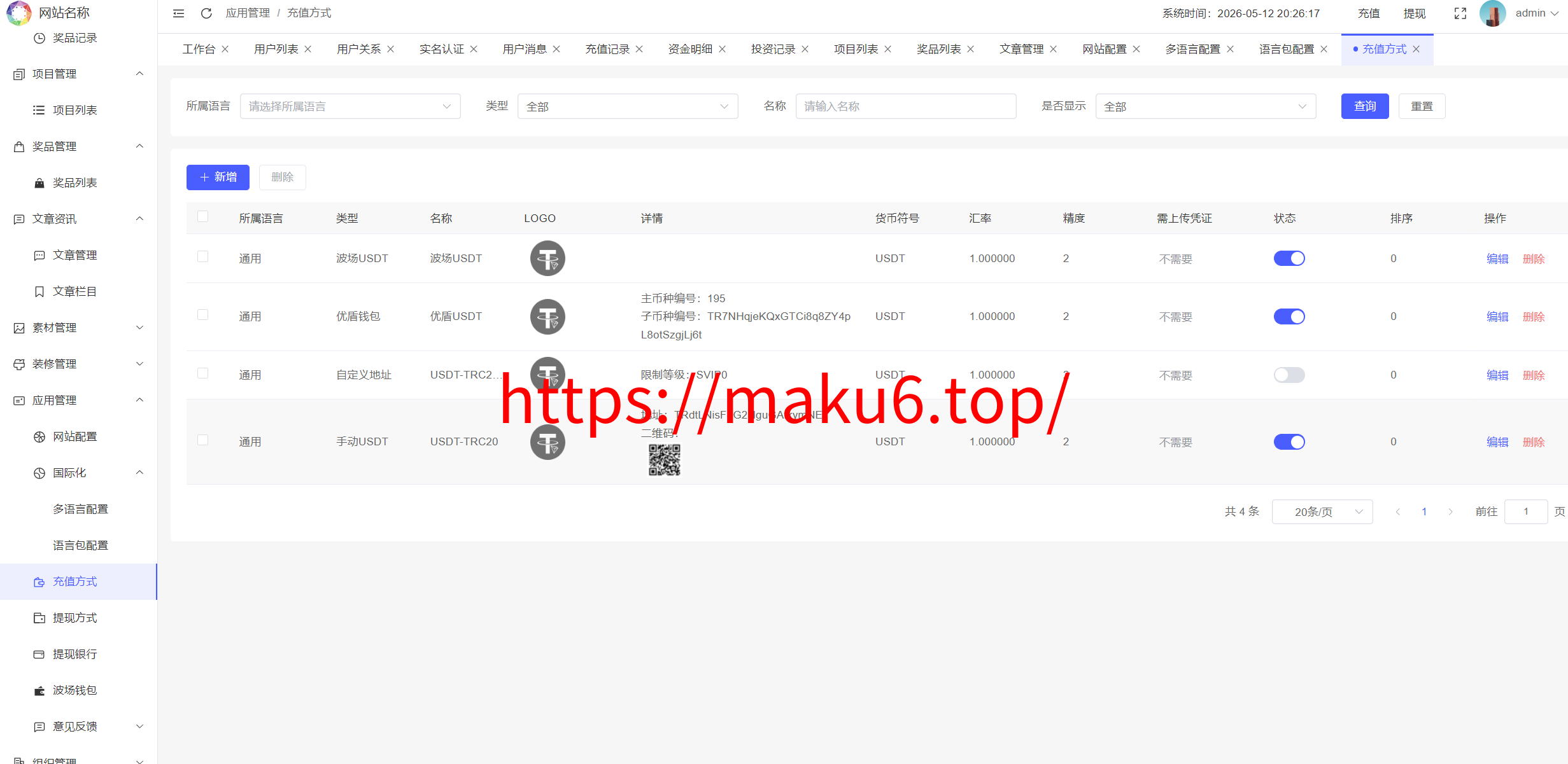 图片[41]-多语言理财项目充电桩/影视基金/虚拟产业/石油等USDT金融货币投资/19种语言可自定义扩展语言-凡客源码