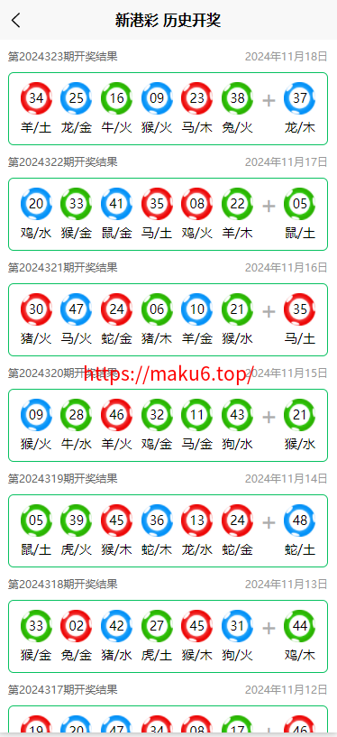 图片[7]-六合彩资料站源码/六合心水图库资料/六合资料源码/前端UNIAPP+后端PHP-凡客源码