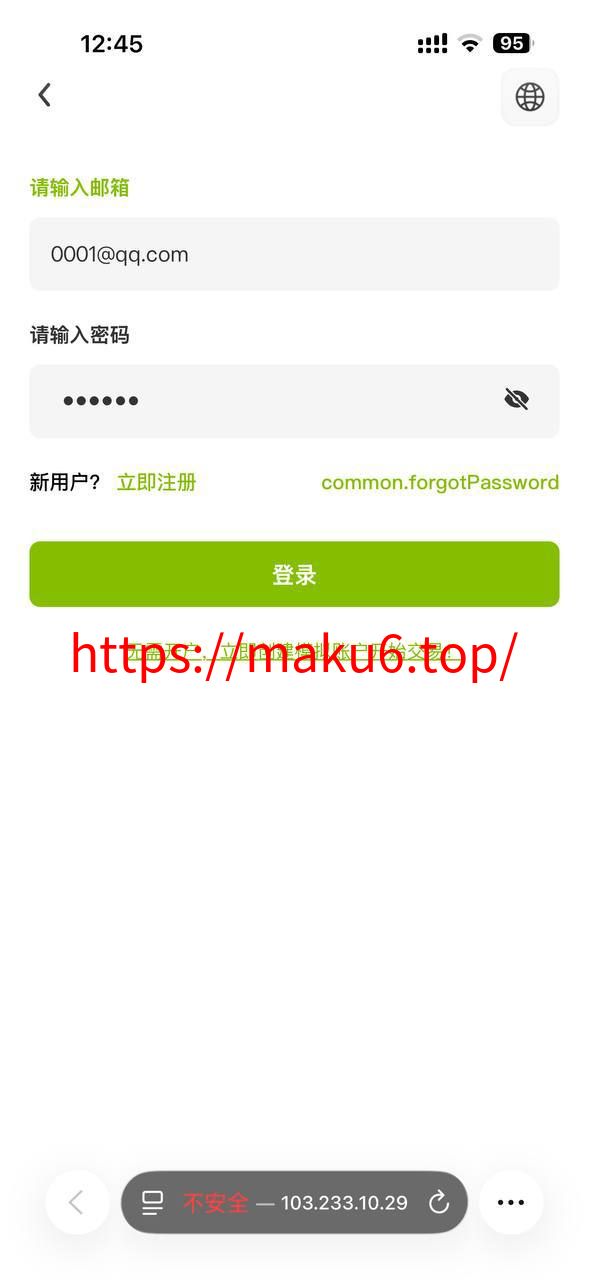 图片[1]-仿制ST7软件系统数字黄金外汇交易软件系统拥有H5端可以打包app客户端源码开源可以二开-凡客源码