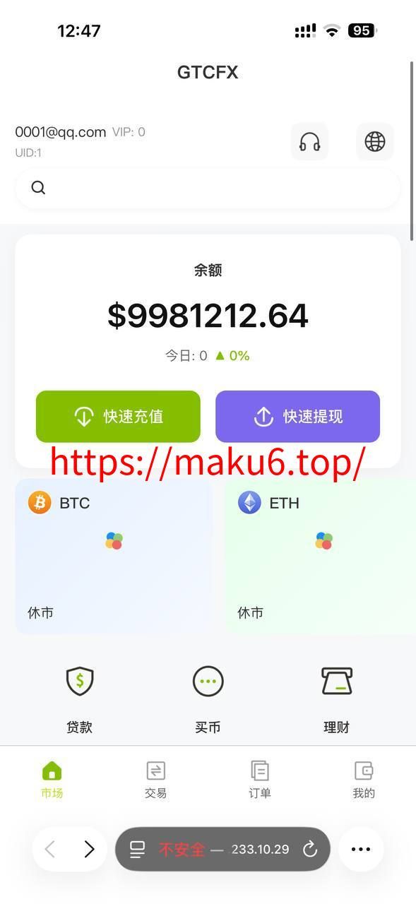 图片[2]-仿制ST7软件系统数字黄金外汇交易软件系统拥有H5端可以打包app客户端源码开源可以二开-凡客源码