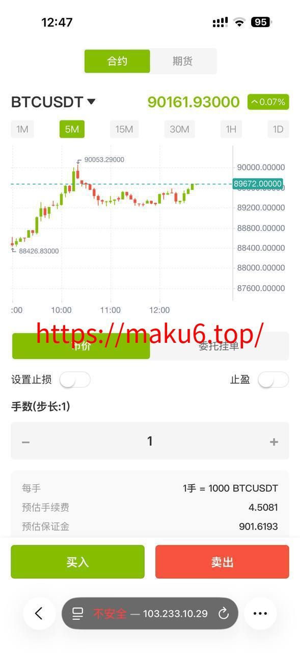 图片[3]-仿制ST7软件系统数字黄金外汇交易软件系统拥有H5端可以打包app客户端源码开源可以二开-凡客源码