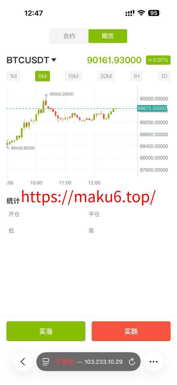 图片[6]-仿制ST7软件系统数字黄金外汇交易软件系统拥有H5端可以打包app客户端源码开源可以二开-凡客源码