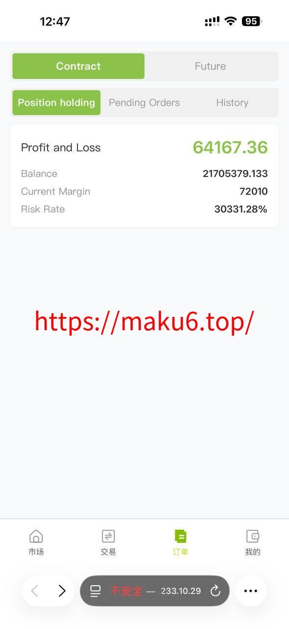 图片[7]-仿制ST7软件系统数字黄金外汇交易软件系统拥有H5端可以打包app客户端源码开源可以二开-凡客源码