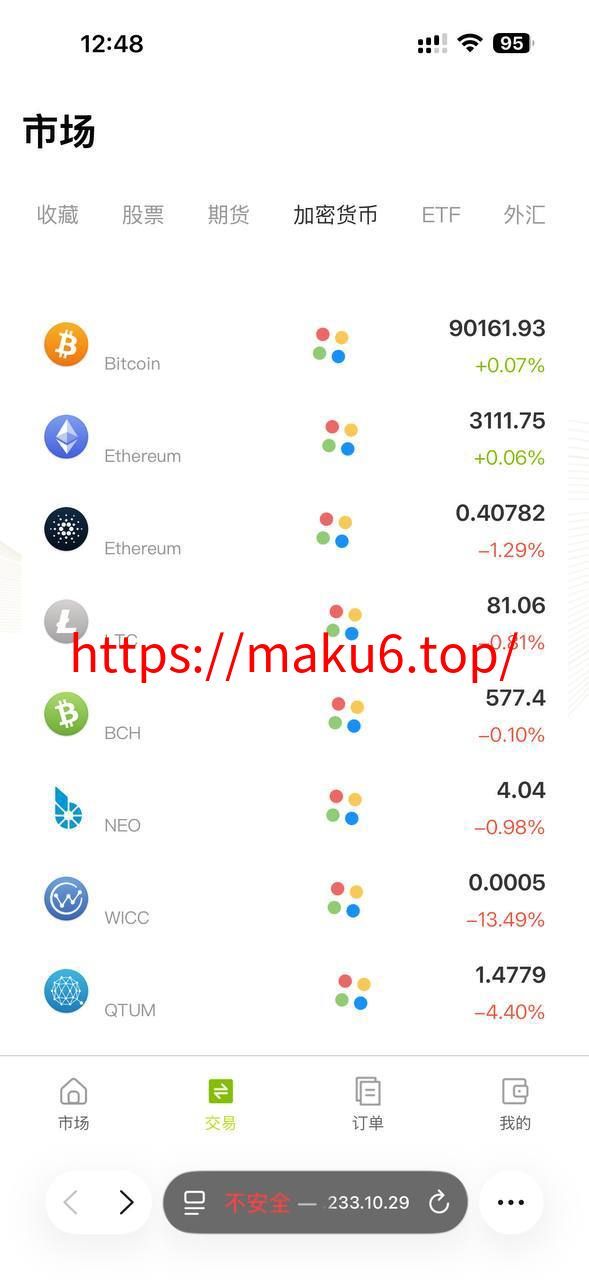 图片[9]-仿制ST7软件系统数字黄金外汇交易软件系统拥有H5端可以打包app客户端源码开源可以二开-凡客源码