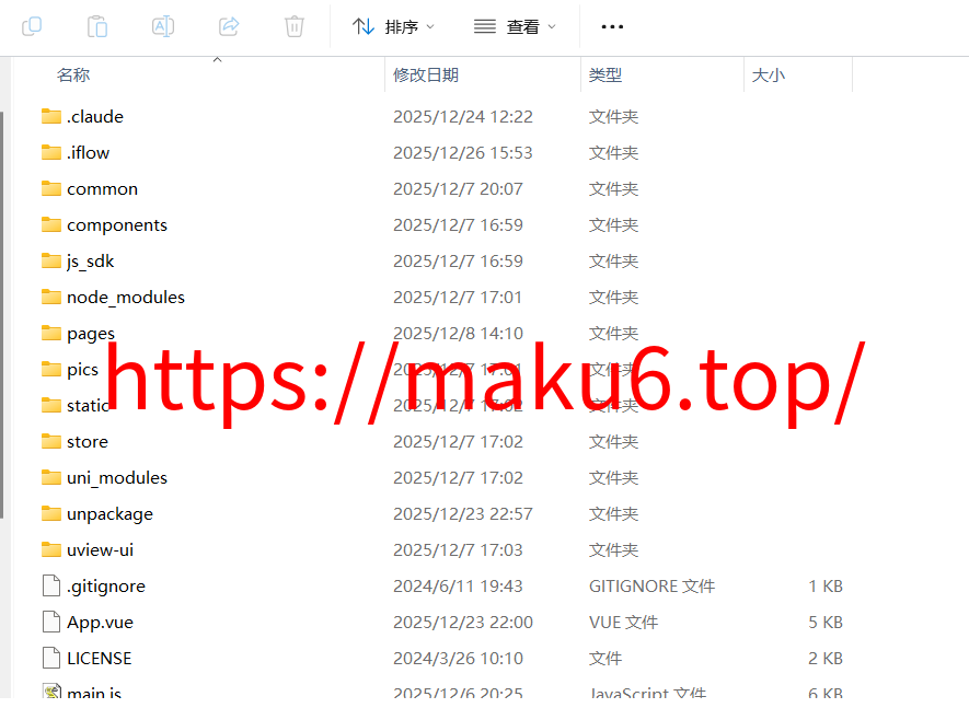 图片[11]-仿制ST7软件系统数字黄金外汇交易软件系统拥有H5端可以打包app客户端源码开源可以二开-凡客源码