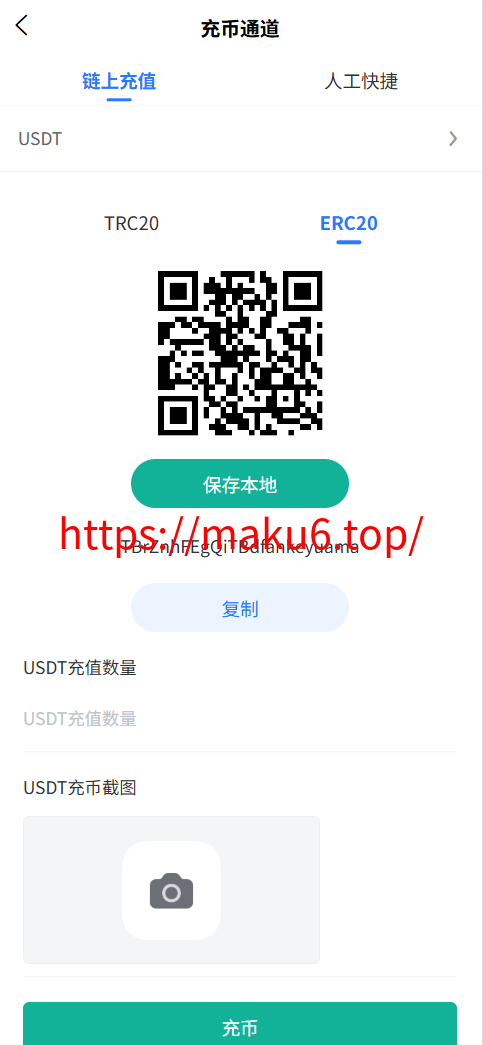 图片[6]-多语言交易所源码/币币交易+永续合约+Defi借贷+新币申购+矿机理财/前端uniapp纯源码支持2开+后端php-凡客源码