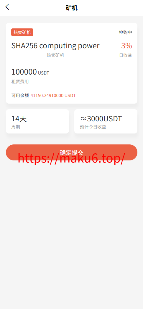 图片[11]-多语言交易所源码/币币交易+永续合约+Defi借贷+新币申购+矿机理财/前端uniapp纯源码支持2开+后端php-凡客源码