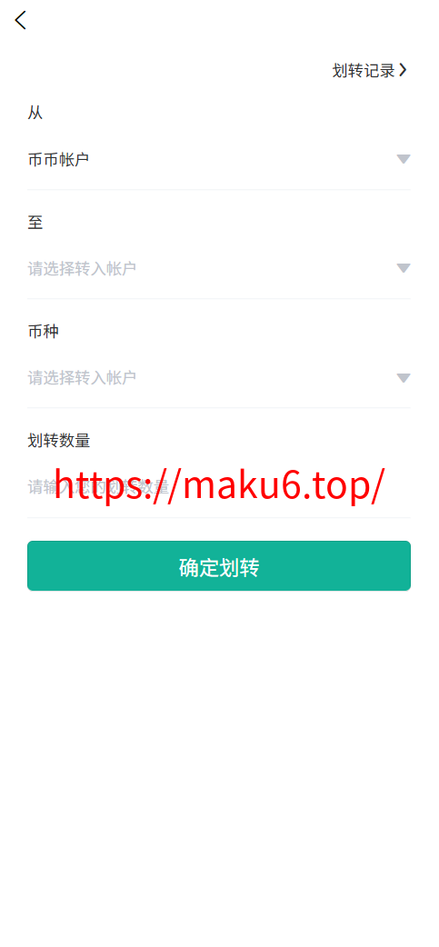 图片[12]-多语言交易所源码/币币交易+永续合约+Defi借贷+新币申购+矿机理财/前端uniapp纯源码支持2开+后端php-凡客源码