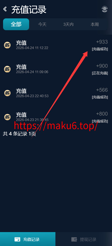 图片[2]-2026支持USDT自动入账聚星，菠菜源码,本地彩票、真人、电子、棋牌、体育一站式游戏、综合盘游戏、系统运营修复版、系统彩后台支持预设、大富系统改版-凡客源码