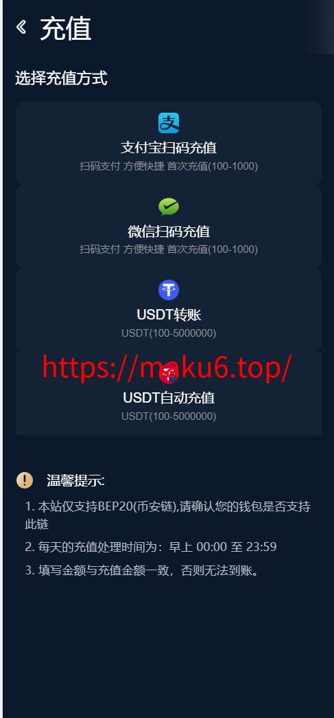 图片[3]-2026支持USDT自动入账聚星，菠菜源码,本地彩票、真人、电子、棋牌、体育一站式游戏、综合盘游戏、系统运营修复版、系统彩后台支持预设、大富系统改版-凡客源码