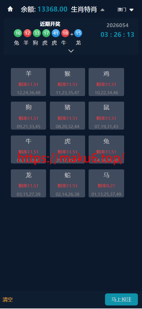 图片[5]-2026支持USDT自动入账聚星，菠菜源码,本地彩票、真人、电子、棋牌、体育一站式游戏、综合盘游戏、系统运营修复版、系统彩后台支持预设、大富系统改版-凡客源码
