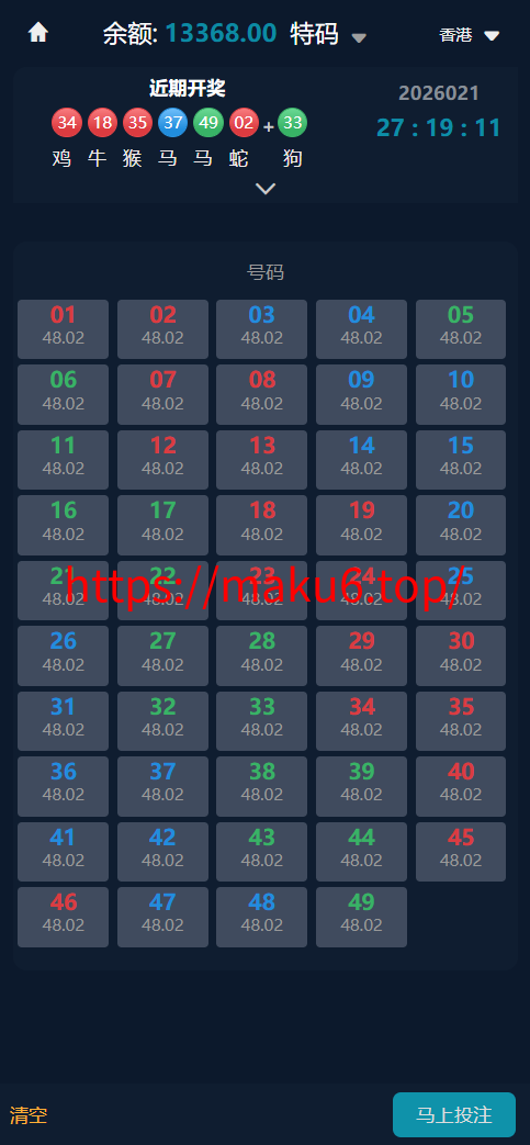 图片[6]-2026支持USDT自动入账聚星，菠菜源码,本地彩票、真人、电子、棋牌、体育一站式游戏、综合盘游戏、系统运营修复版、系统彩后台支持预设、大富系统改版-凡客源码