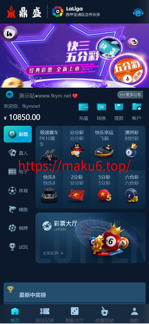 图片[7]-2026支持USDT自动入账聚星，菠菜源码,本地彩票、真人、电子、棋牌、体育一站式游戏、综合盘游戏、系统运营修复版、系统彩后台支持预设、大富系统改版-凡客源码