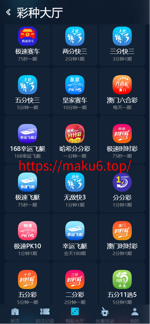 图片[8]-2026支持USDT自动入账聚星，菠菜源码,本地彩票、真人、电子、棋牌、体育一站式游戏、综合盘游戏、系统运营修复版、系统彩后台支持预设、大富系统改版-凡客源码