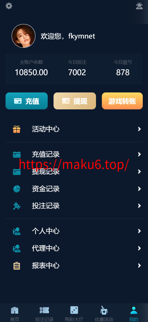 图片[9]-2026支持USDT自动入账聚星，菠菜源码,本地彩票、真人、电子、棋牌、体育一站式游戏、综合盘游戏、系统运营修复版、系统彩后台支持预设、大富系统改版-凡客源码