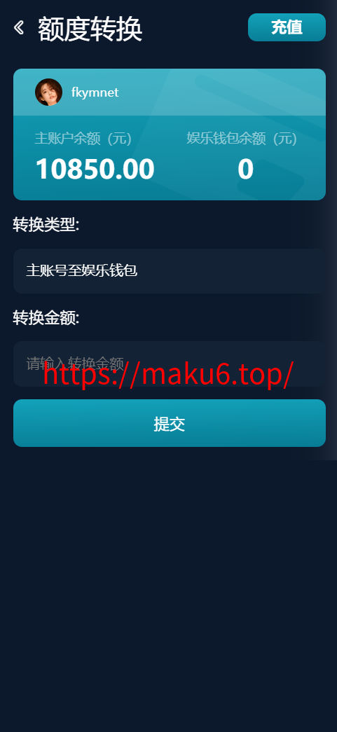 图片[10]-2026支持USDT自动入账聚星，菠菜源码,本地彩票、真人、电子、棋牌、体育一站式游戏、综合盘游戏、系统运营修复版、系统彩后台支持预设、大富系统改版-凡客源码