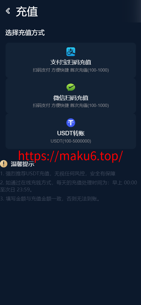 图片[11]-2026支持USDT自动入账聚星，菠菜源码,本地彩票、真人、电子、棋牌、体育一站式游戏、综合盘游戏、系统运营修复版、系统彩后台支持预设、大富系统改版-凡客源码