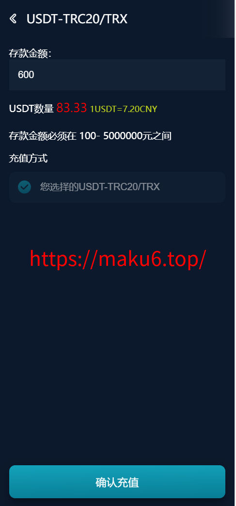 图片[12]-2026支持USDT自动入账聚星，菠菜源码,本地彩票、真人、电子、棋牌、体育一站式游戏、综合盘游戏、系统运营修复版、系统彩后台支持预设、大富系统改版-凡客源码