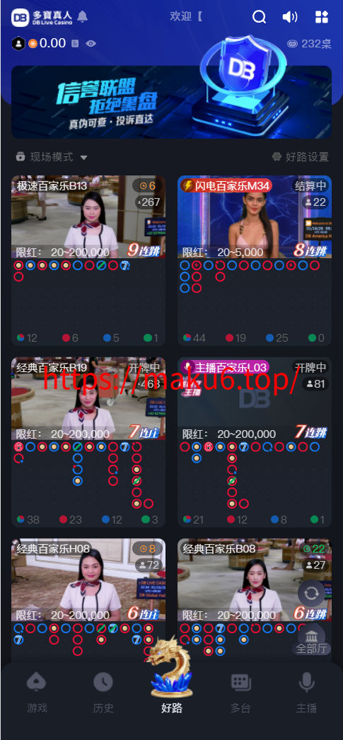 图片[14]-2026支持USDT自动入账聚星，菠菜源码,本地彩票、真人、电子、棋牌、体育一站式游戏、综合盘游戏、系统运营修复版、系统彩后台支持预设、大富系统改版-凡客源码