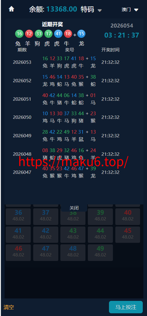 图片[18]-2026支持USDT自动入账聚星，菠菜源码,本地彩票、真人、电子、棋牌、体育一站式游戏、综合盘游戏、系统运营修复版、系统彩后台支持预设、大富系统改版-凡客源码