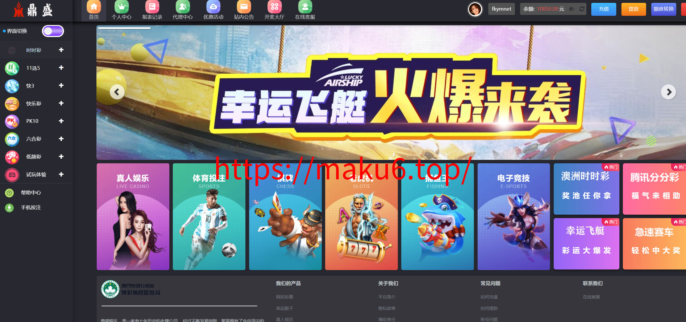 图片[19]-2026支持USDT自动入账聚星，菠菜源码,本地彩票、真人、电子、棋牌、体育一站式游戏、综合盘游戏、系统运营修复版、系统彩后台支持预设、大富系统改版-凡客源码