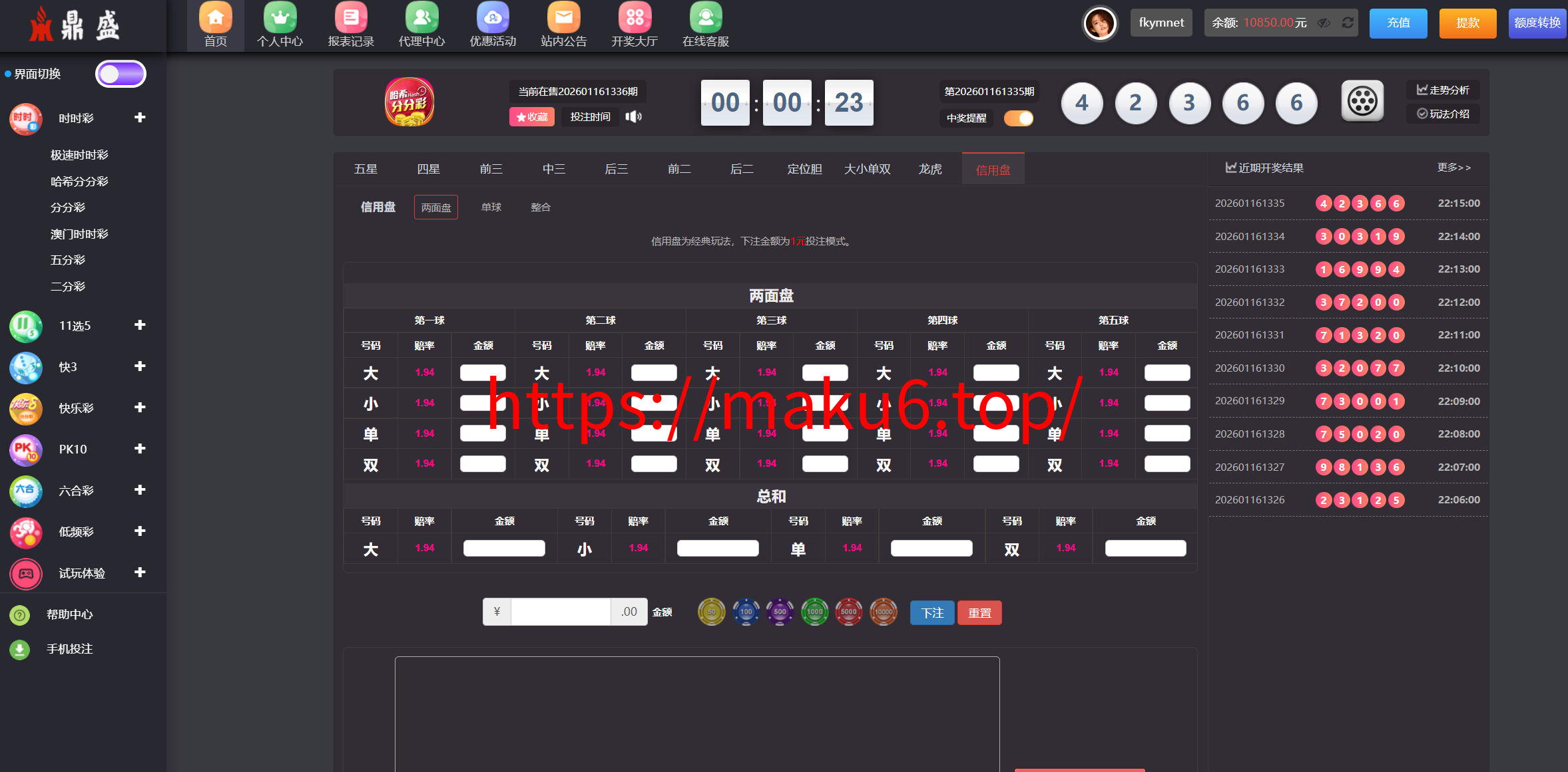 图片[21]-2026支持USDT自动入账聚星，菠菜源码,本地彩票、真人、电子、棋牌、体育一站式游戏、综合盘游戏、系统运营修复版、系统彩后台支持预设、大富系统改版-凡客源码