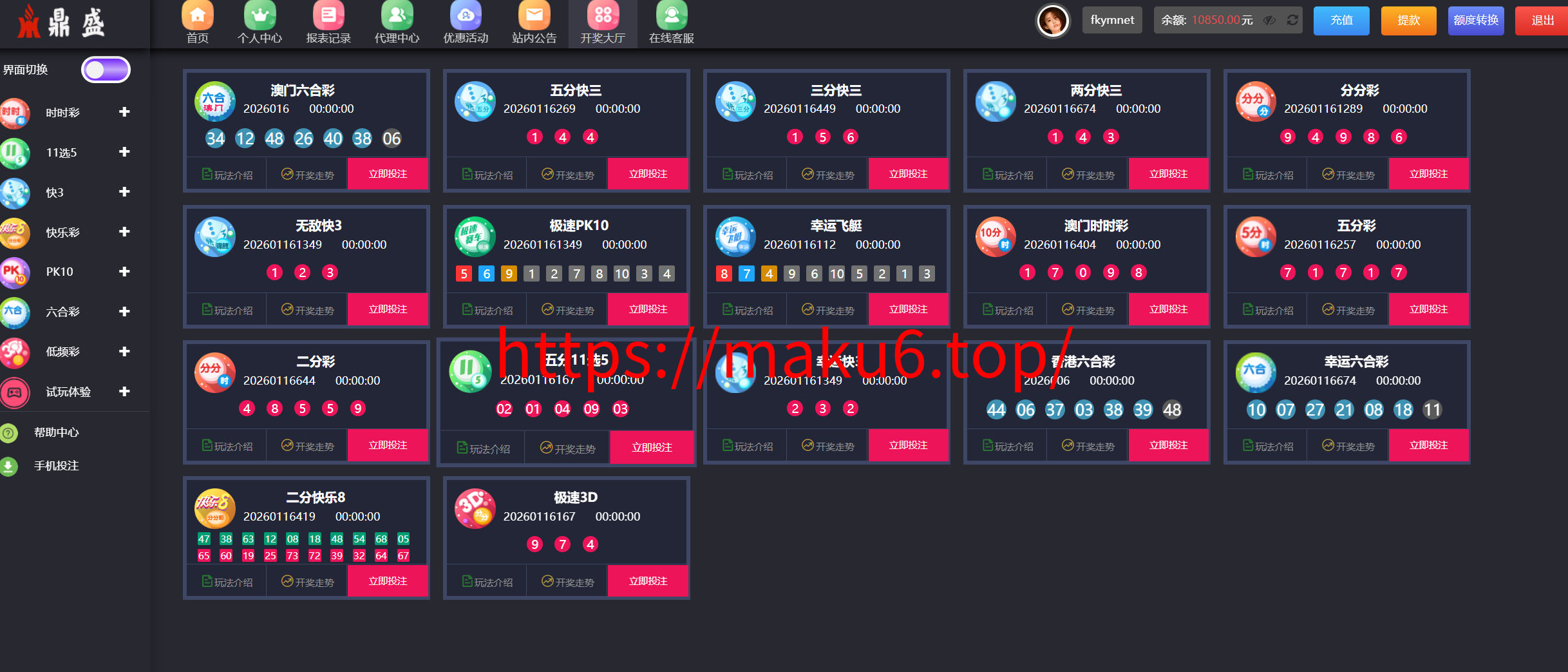 图片[24]-2026支持USDT自动入账聚星，菠菜源码,本地彩票、真人、电子、棋牌、体育一站式游戏、综合盘游戏、系统运营修复版、系统彩后台支持预设、大富系统改版-凡客源码